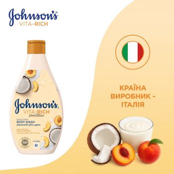Гель для душу Johnson's Vita-Rich Розслаблюючий з йогуртом кокосом та екстрактом персика 250мл (3574661385617) | Фото 8