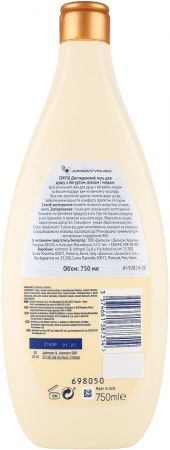 Гель для душу Johnson's Vita-Rich Смузі з йогуртом, вівсом та медом 750мл (3574661387314) | Фото 2