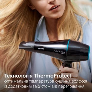 Фен PHILIPS BHD272/00 | Фото 5