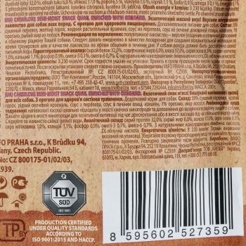 Carnilove Semi Moist  переспів, орегано, 200 г (8595602527359) | Фото 1