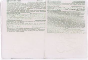 Мило господарське Duru Clean & White Універсальне 120г (8690506517854) | Фото 4