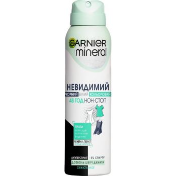 Купить дезодорант и антипреспирант Антиперспірант Garnier Mineral Невидимий Свіжість алое спрей 150мл | Фото 1