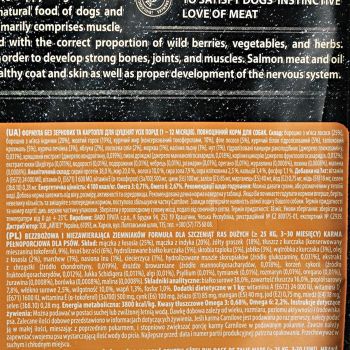 Сухий корм для щенят великих порід Carnilove Salmon & Turkey Large Breed Puppy 1.5 кг (8595602508853) Сухий корм для щенят великих порід Carnilove Salmon & Turkey Large Breed Puppy 1.5 кг (8595602508853) | Фото 3