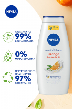 Купить гель и скраб для тела Гель для душу NIVEA Апельсин та Олія авокадо 750 мл (9005800263694) | Фото 6