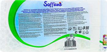 Туалетний папір ДИВО Premio Natural 3 шари 16 шт (4820003833902) Туалетний папір ДИВО Premio Natural 3 шари 16 шт (4820003833902) | Фото 4