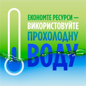 Засіб для миття посуду FAIRY Апельсин та Лимонник 1500 мл (8700216397216) Засіб для миття посуду FAIRY Апельсин та Лимонник 1500 мл (8700216397216) | Фото 4