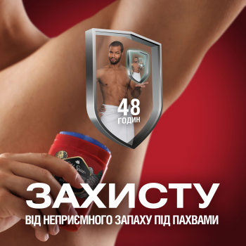 Дезодорант твердий Old Spice Wolfthorn 50мл (8700216162173) | Фото 8