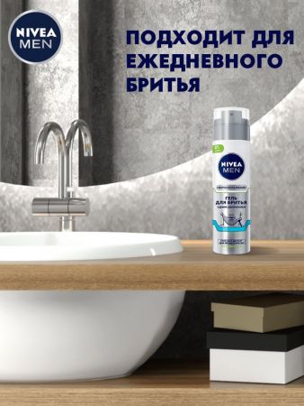 Гель для гоління NIVEA Men одним рухом 200мл (4006000051796) Гель для гоління NIVEA Men одним рухом 200мл (4006000051796) | Фото 3