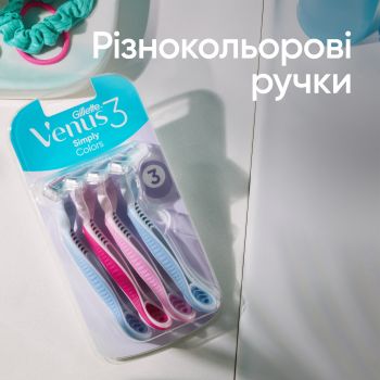 Бритва без змінних картриджів Gillette Venus 3 Colors, 3шт (7702018018116) | Фото 6