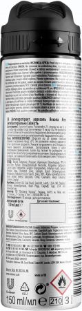 Антиперспірант Rexona Men Motionsense Антибактеріальна свіжість 150мл Антиперспірант Rexona Men Motionsense Антибактеріальна свіжість 150мл | Фото 4