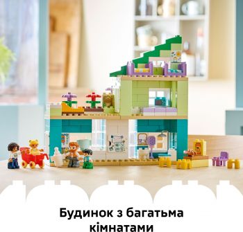 Конструктор LEGO DUPLO Town Сучасний сімейний будинок із фігурками 3 в 1 (10470) Купить конструктор Конструктор LEGO DUPLO Town Сучасний сімейний будинок із фігурками 3 в 1 (10470) | Фото 9