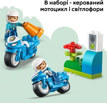 Конструктор LEGO DUPLO Town Синій поліцейський мотоцикл (10471) Купить конструктор Конструктор LEGO DUPLO Town Синій поліцейський мотоцикл (10471) | Фото 4
