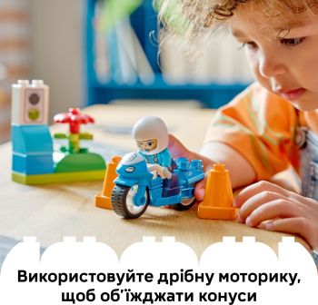 Конструктор LEGO DUPLO Town Синій поліцейський мотоцикл (10471) Купить конструктор Конструктор LEGO DUPLO Town Синій поліцейський мотоцикл (10471) | Фото 7