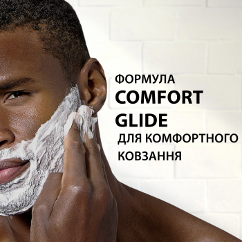 Піна для гоління GILLETTE Classic Sensitive для чутливої шкіри 400 мл (8700216497039) Піна для гоління GILLETTE Classic Sensitive для чутливої шкіри 400 мл (8700216497039) | Фото 5