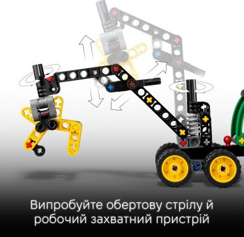Конструктор LEGO Technic Колісний комбайн John Deere 1470H (42218) Купить конструктор Конструктор LEGO Technic Колісний комбайн John Deere 1470H (42218) | Фото 5