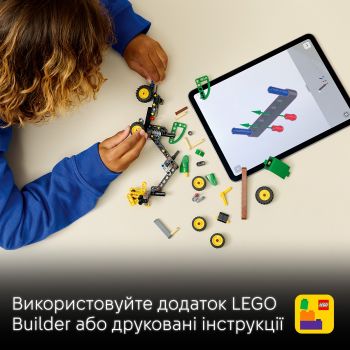 Конструктор LEGO Technic Колісний комбайн John Deere 1470H (42218) Купить конструктор Конструктор LEGO Technic Колісний комбайн John Deere 1470H (42218) | Фото 9