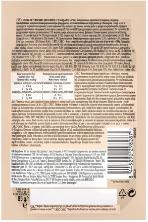 Вологий корм для активних собак Purina One Mini Active, в соусі, з ялович., морквоюта картоплею 85 г (8445290298287) | Фото 2