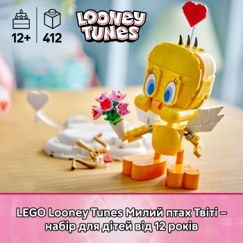 Конструктор LEGO Iconic Мила пташка Твіті (40824) Конструктор LEGO Iconic Мила пташка Твіті (40824) | Фото 8