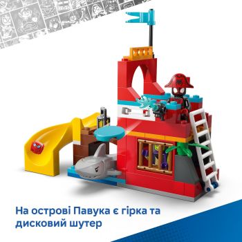 Купить конструктор Конструктор LEGO Spidey Піратський корабель команди Павука (11208) | Фото 7