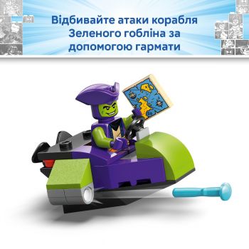 Купить конструктор Конструктор LEGO Spidey Піратський корабель команди Павука (11208) | Фото 9