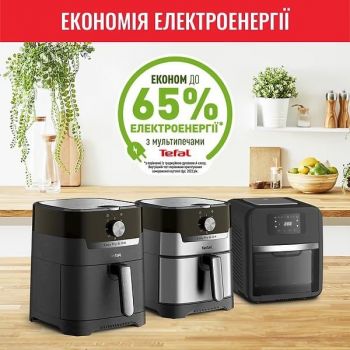 Мультипіч TEFAL Easy Fry&Grill EY501D15 Купить мультиварку Мультипіч TEFAL Easy Fry&Grill EY501D15 | Фото 16