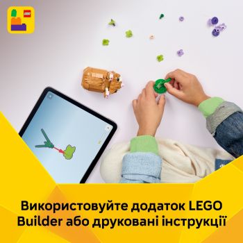 Конструктор LEGO Creator Чарівний хом'як з квіткою (31376) Купить конструктор Конструктор LEGO Creator Чарівний хом'як з квіткою (31376) | Фото 8