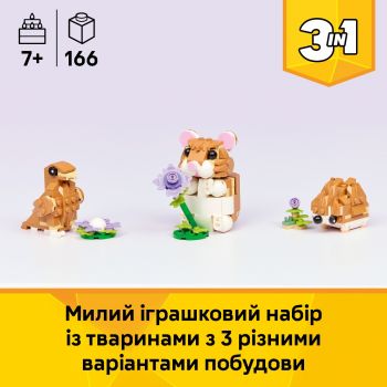Конструктор LEGO Creator Чарівний хом'як з квіткою (31376) Купить конструктор Конструктор LEGO Creator Чарівний хом'як з квіткою (31376) | Фото 9