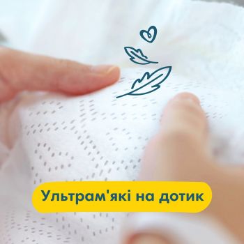 PAMPERS Дитячі підгузки Premium Care Newborn 26 шт (8001841104614) | Фото 4