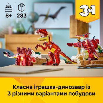 Купить конструктор Конструктор LEGO Creator Лютий динозавр (31379) | Фото 12