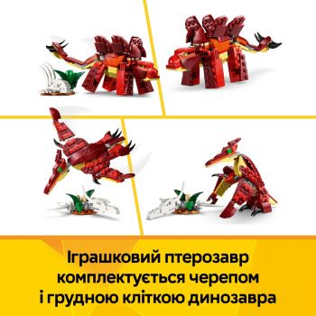 Купить конструктор Конструктор LEGO Creator Лютий динозавр (31379) | Фото 13
