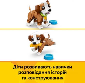 Купить конструктор Конструктор LEGO Creator Чарівні тварини: грайливе щеня (31382) | Фото 8