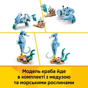 Купить конструктор Конструктор LEGO Creator Морські тварини: гарні дельфіни (31385) | Фото 7