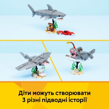 Купить конструктор Конструктор LEGO Creator Люта акула зі скринькою скарбів (31381) | Фото 8