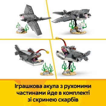 Купить конструктор Конструктор LEGO Creator Люта акула зі скринькою скарбів (31381) | Фото 10