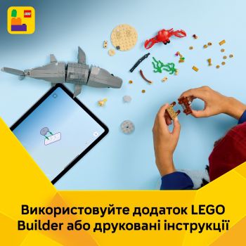 Купить конструктор Конструктор LEGO Creator Люта акула зі скринькою скарбів (31381) | Фото 12
