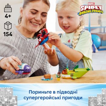 Конструктор LEGO Spidey Павук: Підводні транспортні засоби (11207) Конструктор LEGO Spidey Павук: Підводні транспортні засоби (11207) | Фото 8
