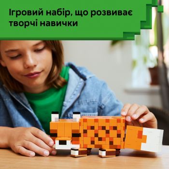 Конструктор LEGO Minecraft Лисиця (21588) Конструктор LEGO Minecraft Лисиця (21588) | Фото 6