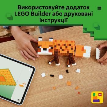 Конструктор LEGO Minecraft Лисиця (21588) Конструктор LEGO Minecraft Лисиця (21588) | Фото 9