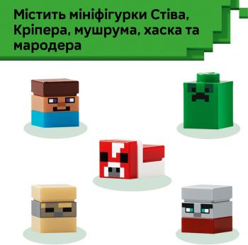 Купить конструктор Конструктор LEGO Minecraft Мінібіоми (21589) | Фото 5