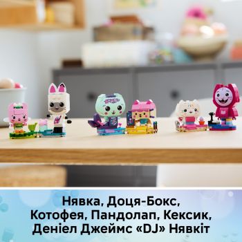 Купить конструктор Конструктор LEGO Gabby's Dollhouse Друзі-коти Ґаббі із кубиків (11215) | Фото 7