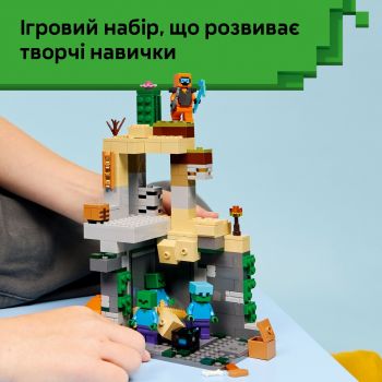 Конструктор LEGO Minecraft Підземелля зомбі (21587) | Фото 5
