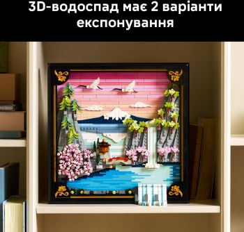 Купить конструктор Конструктор LEGO ART Японський пейзаж із кольором сакури (31218) | Фото 7