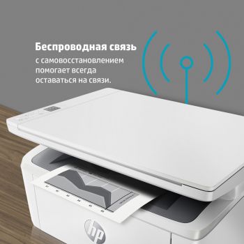 БФП лазерний HP LaserJet MFP M141w з Wi-Fi (7MD74A) БФП лазерний HP LaserJet MFP M141w з Wi-Fi (7MD74A) | Фото 8