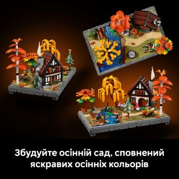Купить конструктор Конструктор LEGO Icons Осінній котеджний сад (11372) | Фото 9