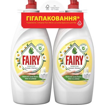 Засіб для миття FAIRY Fairy ромашка та вітамін Е 2x900мл (8700216759601) | Фото 1