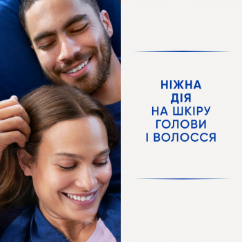 Шампунь Head & Shoulders Глибоке зволоження проти лупи 250 мл (8700216605281) | Фото 6