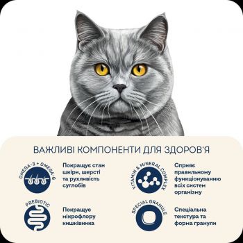 Сухий корм для дорослих котів британських та шотландських порід HOME FOOD Індичка та качка 400г (4820235021016) Сухий корм для дорослих котів британських та шотландських порід HOME FOOD Індичка та качка 400г (4820235021016) | Фото 3