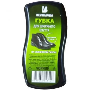 Губка для взуття BLYSKAVKA хвиля, чорна (4820055141499) | Фото 1