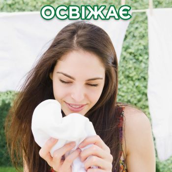 Пральний порошок ARIEL Аква-Пудра Дотик свіжості Lenor 8.1кг (8006540536827) Пральний порошок ARIEL Аква-Пудра Дотик свіжості Lenor 8.1кг (8006540536827) | Фото 4