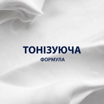 Піна для гоління GILLETTE Series Conditioning з маслом какао 200 мл (8001090871404) | Фото 7